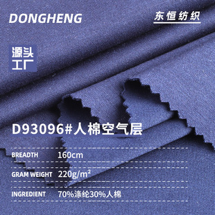 220g���޿՚�Ӳ��� TR��]ƽ�y�p�沼 �����l�����e��ᘿ�����