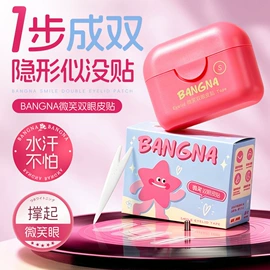 眼影;眉笔/眉粉;眼线