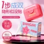无痕自然隐形初学者美目贴