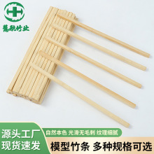 甄选优质毛竹多规格现货竹条竹制品加工原料厂家现货批发量大优惠