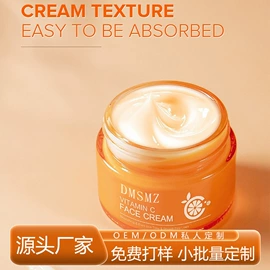 液态精华;眼膜;面霜