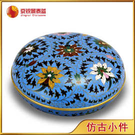 京锐景泰蓝工艺品 8寸仿古故宫捧盒 铜胎掐丝国风首饰盒药盒
