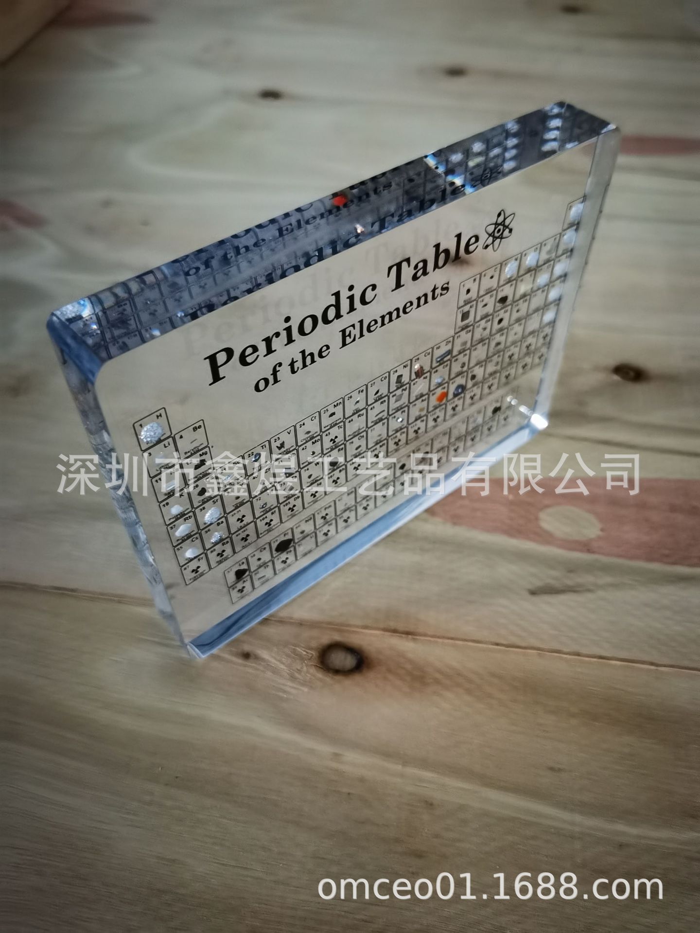 元素周期表,学生用83种化学元素