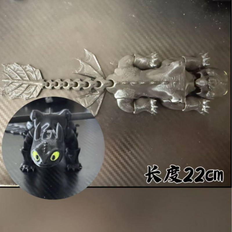 驯龙高手3d打印玩具全身关节可动无牙仔光煞带翅膀模型摆件|undefined
