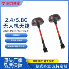 5.8G�h��������FPV�������쾀 ��Խ�C�o�˙C���R����D��ȫ���쾀