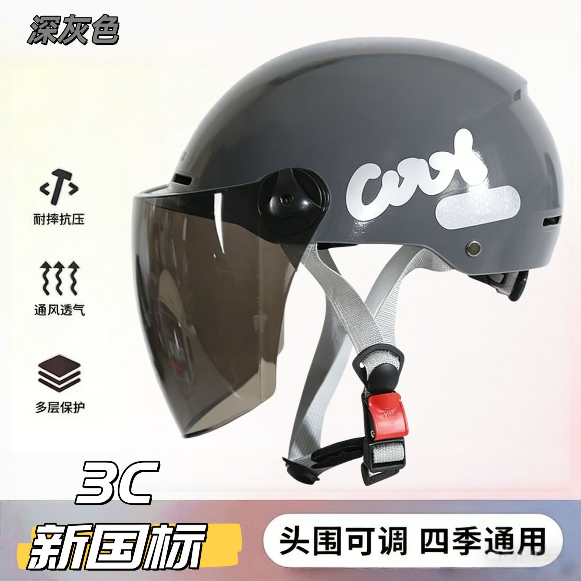 Certificación 3C nuevo casco de automóvil eléctrico estándar nacional casco de moda casco de mujer no presionar el cabello cuatro estaciones casco especial universal