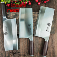 三合钢锻打菜刀桑刀斩切两用刀黑檀木切肉菜锋利厨房家用高端刀具