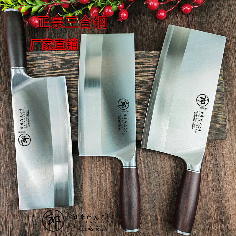 Three-in-one Steel Forged Kitchen Knife Mulberry Knife Chopping Dual-purpose Knife Ebony Cutting Meat Vegetable Sharp Kitchen Household High-end Knife