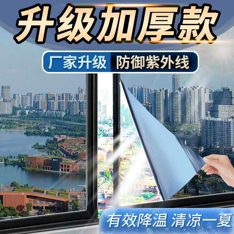 Оптовая продажа стеклянная теплоизоляционная пленка для окон солнцезащитный крем однонаправленный перспективный офис анти-поглядывание однонаправленный нано-изоляционная пленка