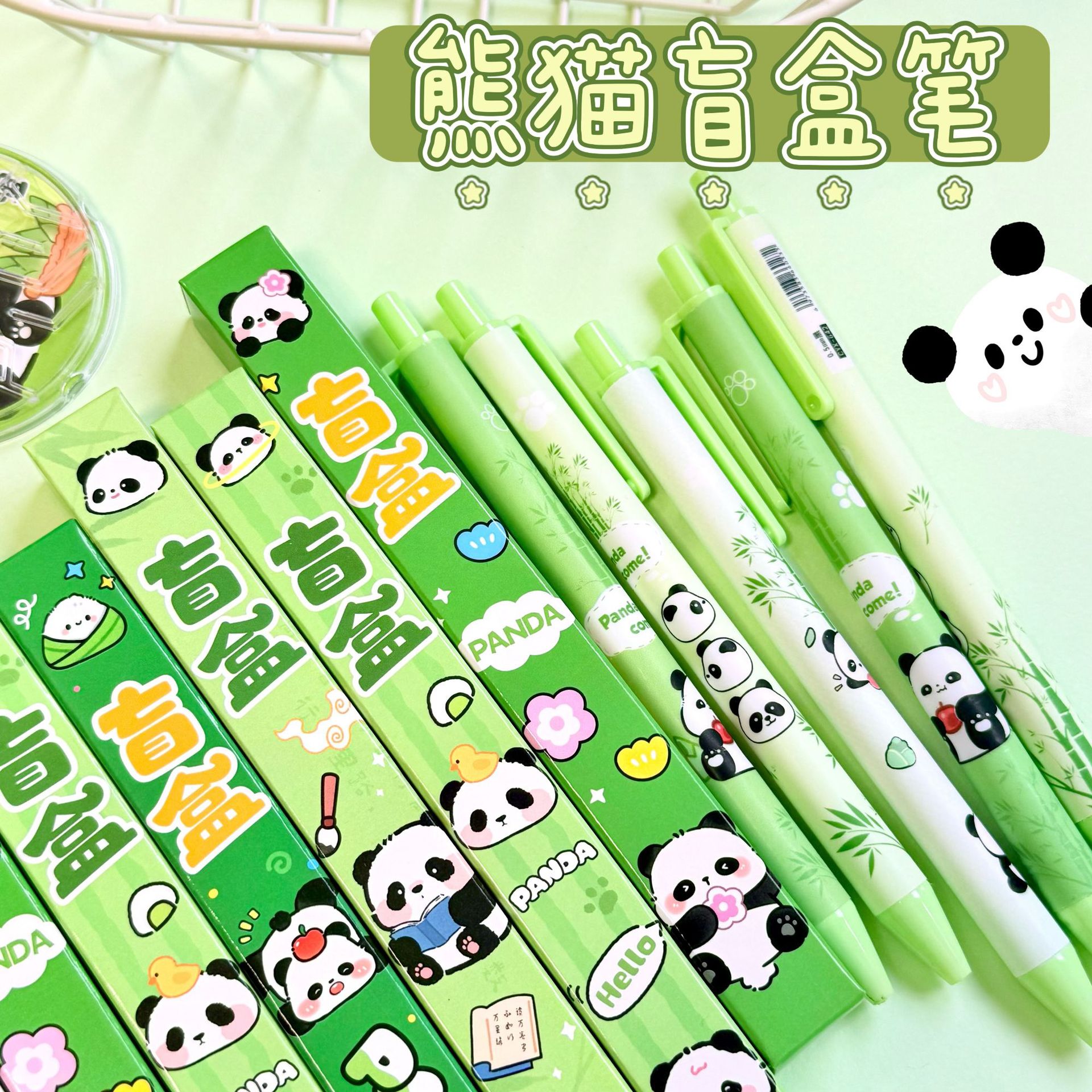 Cartoon L Panda Blind Box Pen High-Looking Student Brush Pen Press Gel Pen Kidsren's Reward Stationery Small Gift
