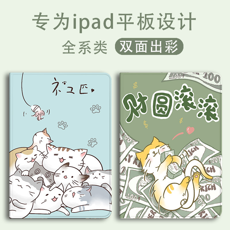 Applicable ipad789 protective case 10.2-inch air3 drop-resistant pro11 with Pen slot 45 cartoon mini6 shell 12.9