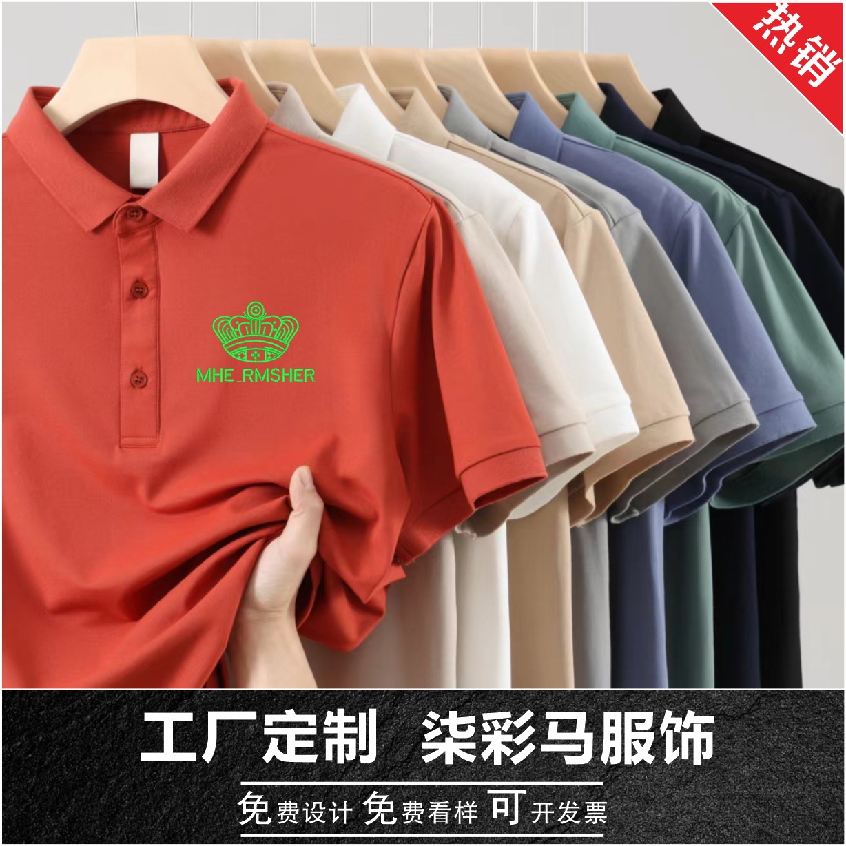 Summer men's solid color business lapel T-shirt men's corporate overalls wholesale embroidery company T-shirt T-shirt printing logo