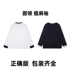 ジェニーと同じスタイルのラグラン長袖秋冬新スタイルステッチコントラストカラーウェビングストライプ長袖Tシャツ男性と女性用