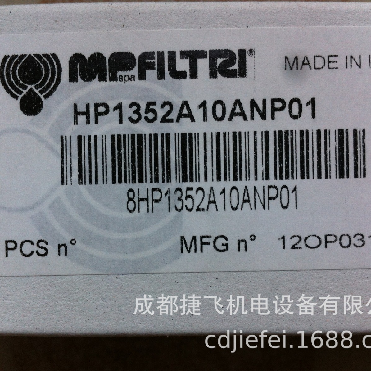 现货供应  滤芯   MF0203A10HB滤芯超滤耐用