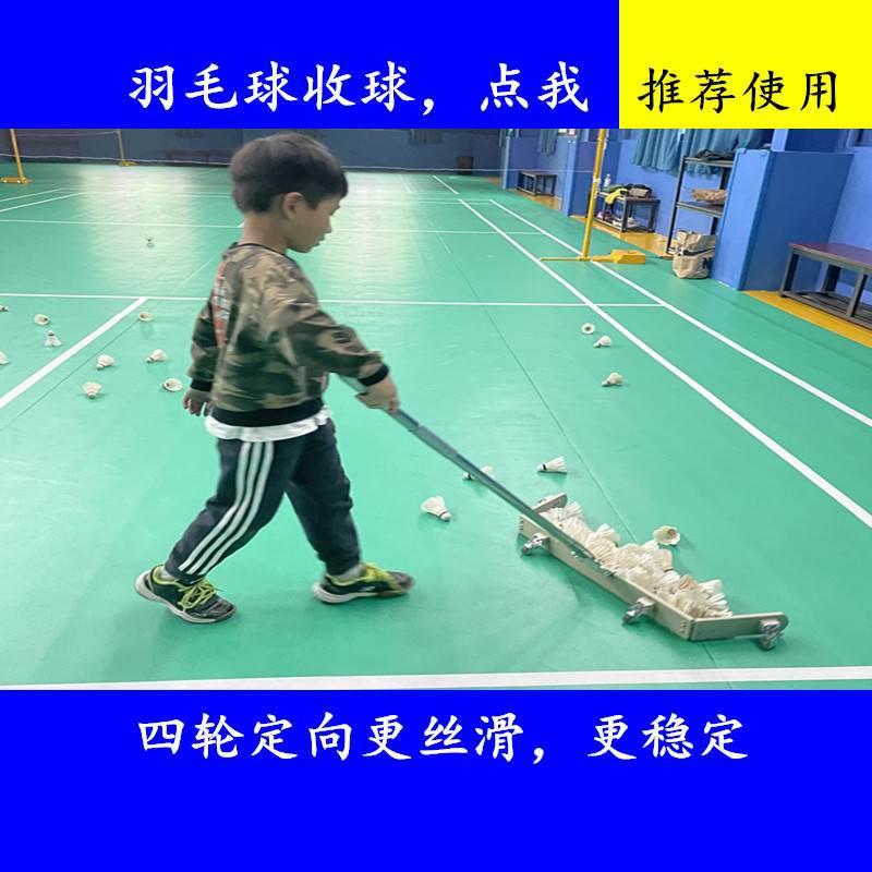 Badminton Ball Sweeper, Foldable Ball Court Ball Picker, Ball Collector, Ball Picker, Badminton Ball Pusher