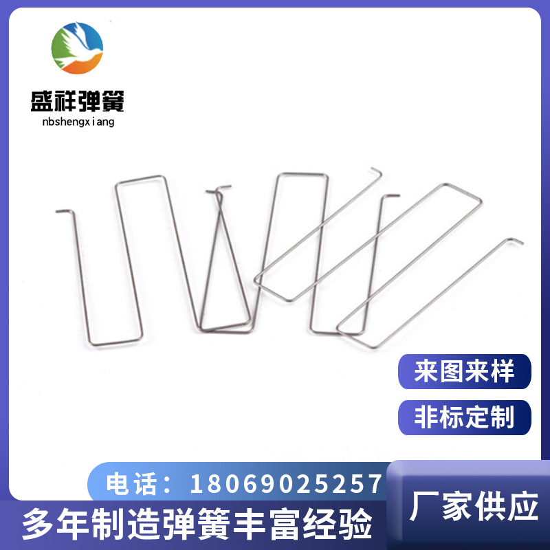 五金厂家定制异型簧 不锈钢弹簧 异形弹簧各种非标来图来样定制