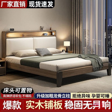 实木床1.8x2米双人床1.5米家用小户型出租房民宿1.2m单人床架清仓