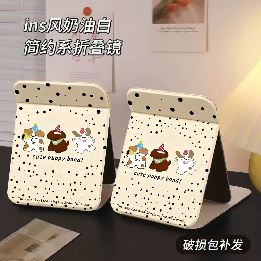 镜子化妆镜卡通图案随身携带折叠镜迷你学生宿舍梳妆公主桌面镜