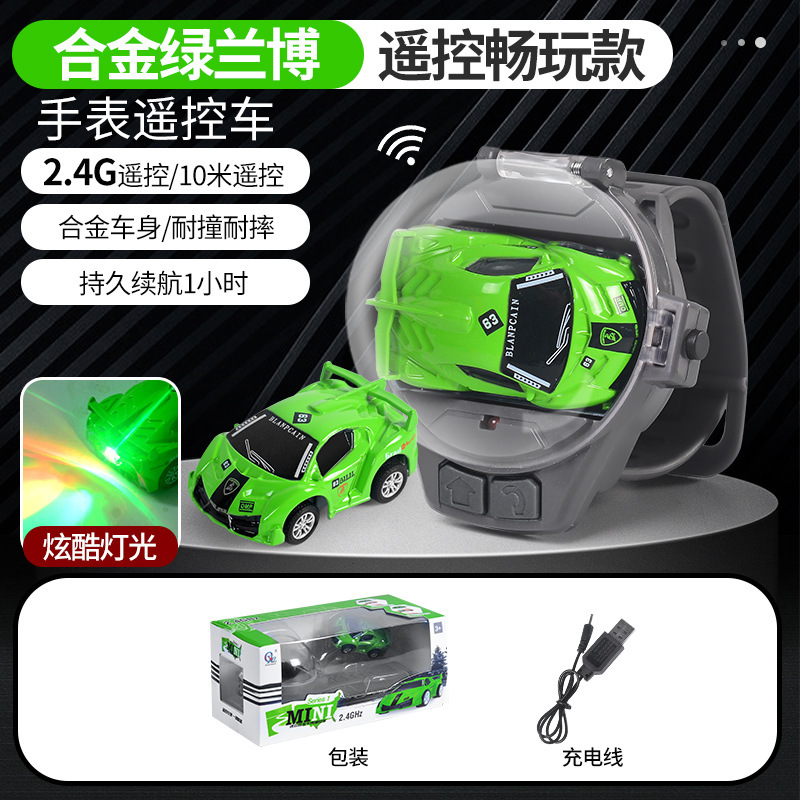 Douyin Internet Red Toy Watch Mini coche eléctrico de control remoto Coche Amazon Niños y amigas Regalo