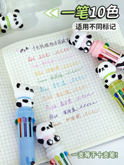 熊貓物語十色圓珠筆按壓式彩色筆學生做筆記專用黑紅藍多色合一