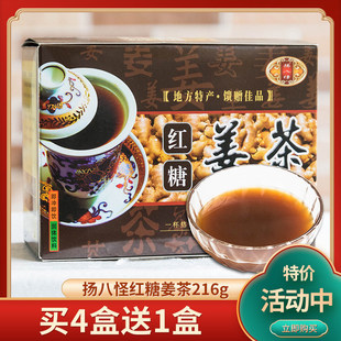 �P���خa�|�P�ּt�ǽ�����̋����ܴ��b���ǲ�216g �I4��1