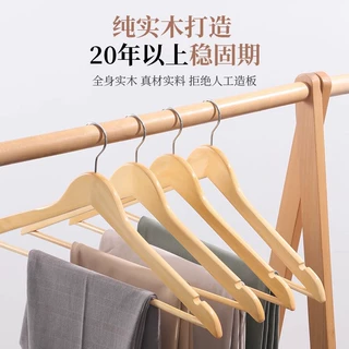 厂家定制实木衣架家用挂衣防滑无痕衣挂衣柜木质挂衣服架子服装店