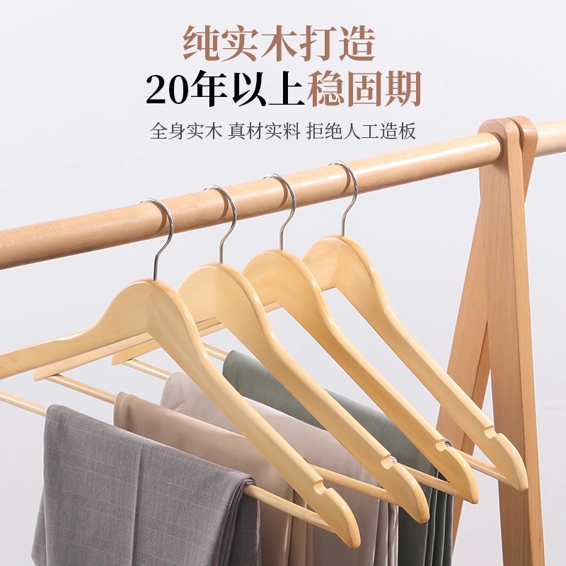 Fabricantes personalizados perchas de madera sólida perchas de ropa domésticas antideslizantes sin marcas perchas de ropa de madera perchas de ropa tienda de ropa
