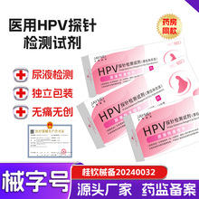 �t��hpv��Һ�z�yԇ��̽��o���t�ü��Ӽ�˽̎�Ԝyԇ��е��̖���l