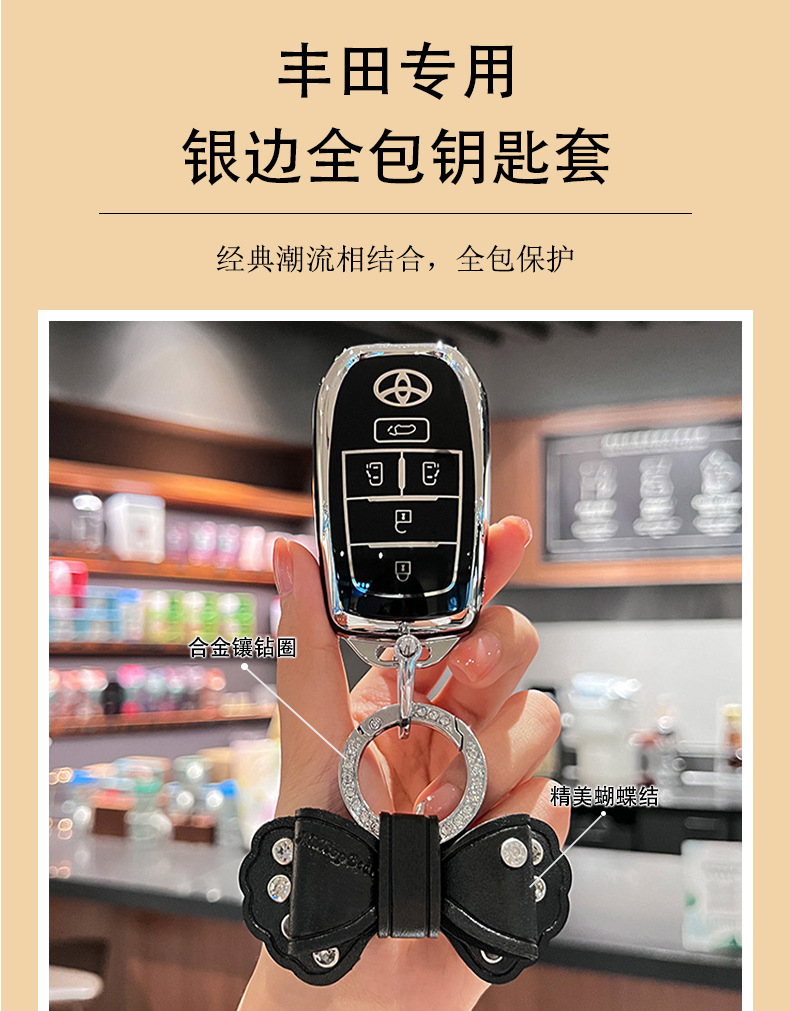 Suitable for Toyota Sienna Key Cover Grevia Sienna Alpha Wilfa High-End New Men's and Women's Bags 24 Models