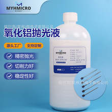 ����������Һ���׼��뵼�����оƬ�׹�Һ��ԲCMP�����׹���ĥҺ