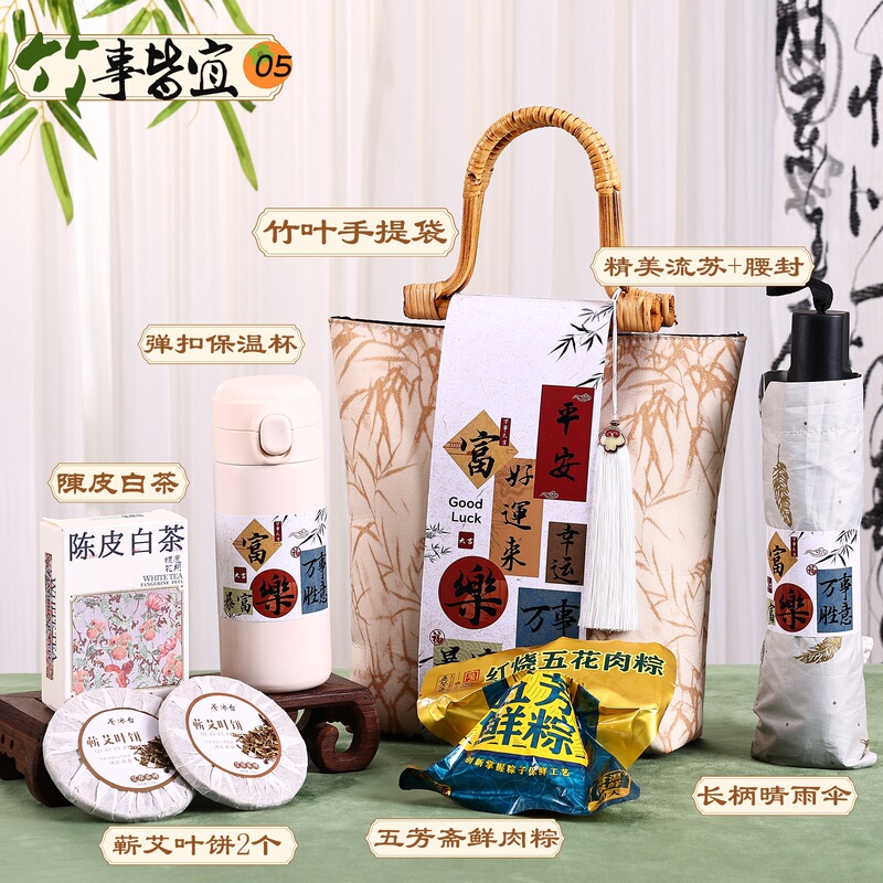 新中式中秋节伴手礼实用公司送员工福利礼品中国风礼盒月饼定.制|undefined