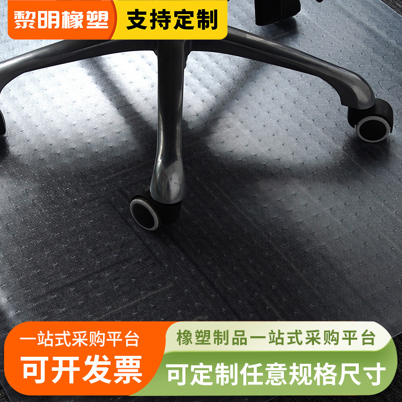 Alfombra de piso estera protectora Silla de polea transparente Estera de la Oficina de fondo de uñas resistente al desgaste alfombra de piso de PVC estera protectora