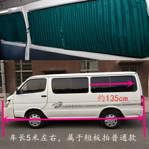 Gold Cup Toyota, Golden Dragon, Golden Wei, Zhongshun Futian avtomobil pərdəsi