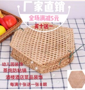 竹篾垫加密编织竹笪品盘竹哒小竹篦网六角网格茶垫哒幼儿园围炉-阿里巴巴