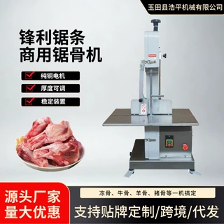 商用锯骨机骨头切割机牛排冻肉猪蹄大型自动电动切骨机330锯骨机