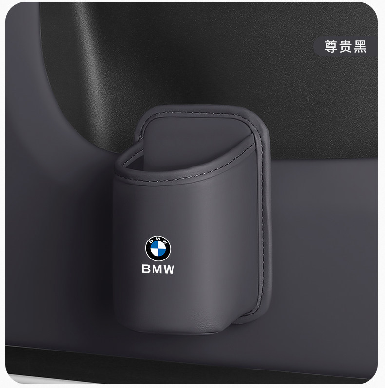 Suitable for Bmw 3 Series Car Door Cup Holder, 5 Series, 7 Series, X1, Ix3, X5, X7 Car Seat Storage Box, Storage Bucket