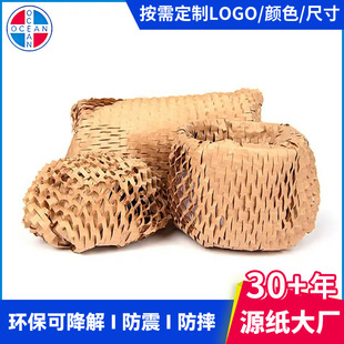 Honeycomb Paper Honeycomb Buffer Packaging Paper Manufacturer Customized Ceramic Jewelry Glass Tear-Off Grids Degradable Honeycomb Paper
