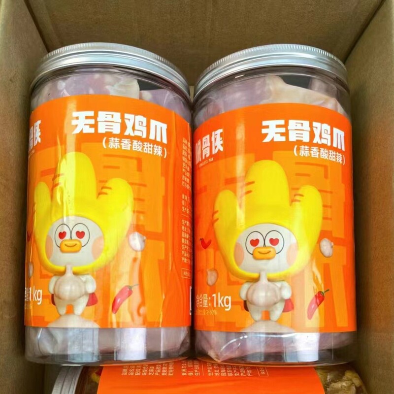 Deboned Man Citric Acid Spicy Boneless Chicken Claw Garlic Snacks Pickled Pepper Chicken Claw Snacks Snacks Snacks Snacks Snacks Snacks Deboned Man Citric Acid Spicy Boneless Chicken Claw Garlic Snacks Pickled Pepper Chicken Claw Snacks Snacks Snacks Snacks Snacks Snacks