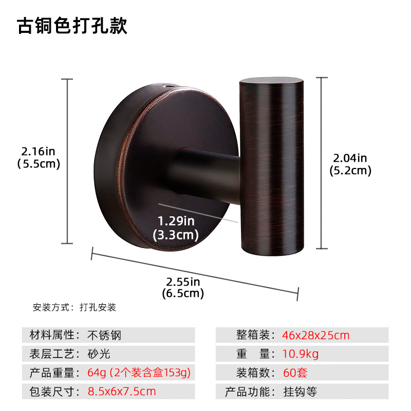 Amazon pared gancho de metal solo gancho de baño ropa toalla gancho de acero inoxidable gancho de la capa libre