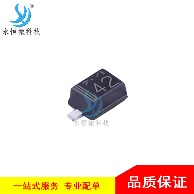 贴片稳压二极管 UDZVTE-173.0B SOD-323F 电压调节 3.0V 全新原装