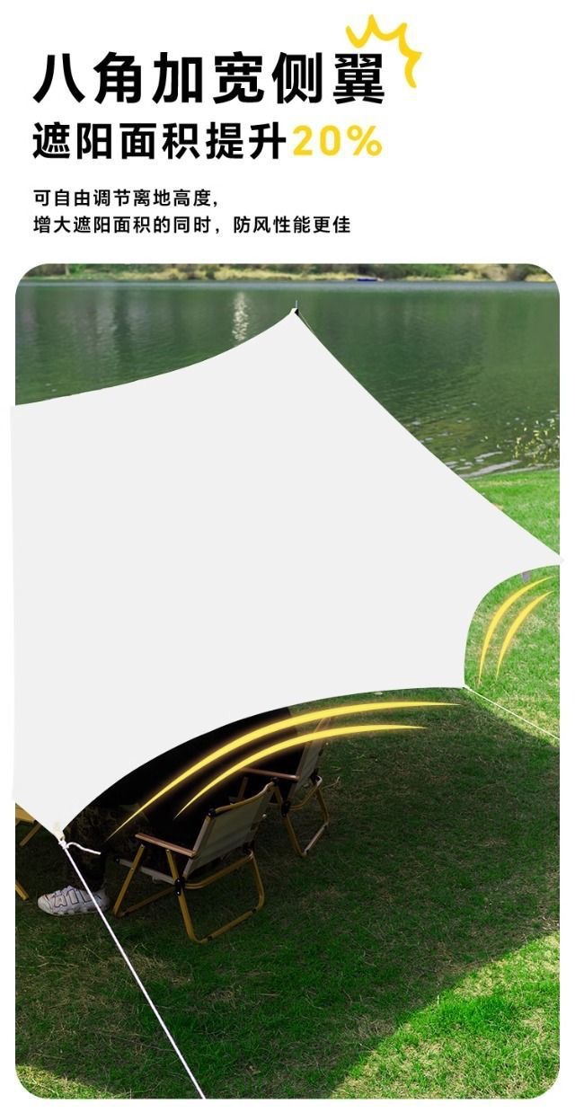 Vinyl Sunshade Canopy Outdoor Camping Gear Tent Sun Shelter Windproof Rainproof Tent Portable Octagonal Large Canopy