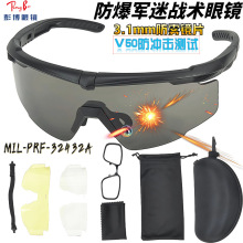 ʮֹgoĿR􎧽RɽܲT܊ԷƬR