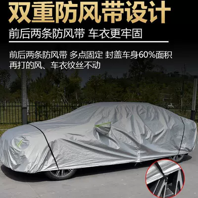 Car Cover Suv, Rainproof, Car clothing