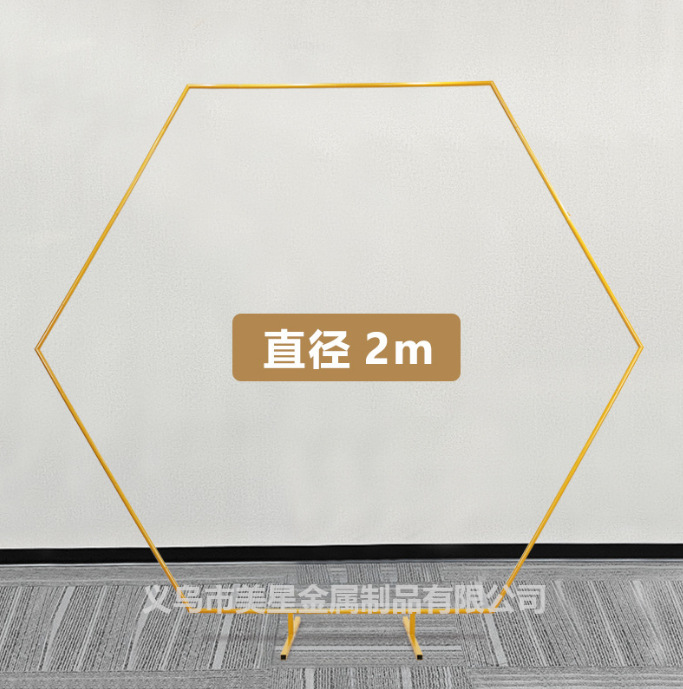 육각아치 골드 2m