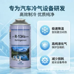 Refrigerant R134a, factory direct sales of Freon for automotive air conditioning, Chinese company R134a refrigerant