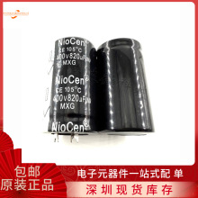 ȫ��ԭ�b��Ʒ 400V820UF 35X60 늽����