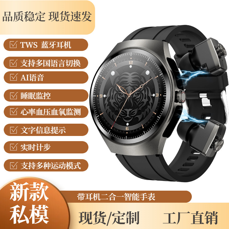 New Smart Watch F39Tws Earphone Two-In-One Bluetooth Heart Rate Blood Pressure Health Sports Monitoring Cross-Border Watch