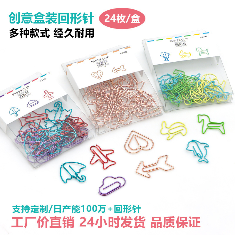Cute Cartoon Paper Clips in Cloud and Shark Shapes, Colorful Metal Paper Clips, Mixed Bookmarks and Clips Cute Cartoon Paper Clips in Cloud and Shark Shapes, Colorful Metal Paper Clips, Mixed Bookmarks and Clips