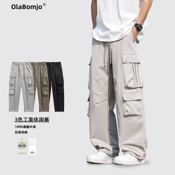 OLA Tooling Men's Spring and Autumn New Loose Straight Leg Charge Trendy All-match Casual Outdoor Straight Leg Wide Leg Pants