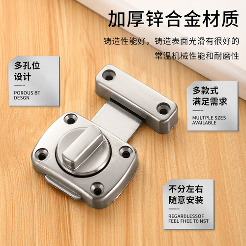 Zinc alloy punch-free left and right latches rotating sliding door surface-mounted small latches thickened door buckle door bolt lock buckle
